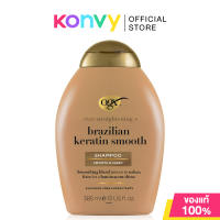 OGX Shampoo โอจีเอ็กซ์ แชมพู 385ml (Repairing/Volumising/Smooth & Sleek/Hydrating)