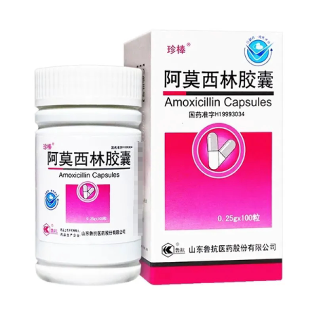 Amoxicillin Capsules 0.25g  100