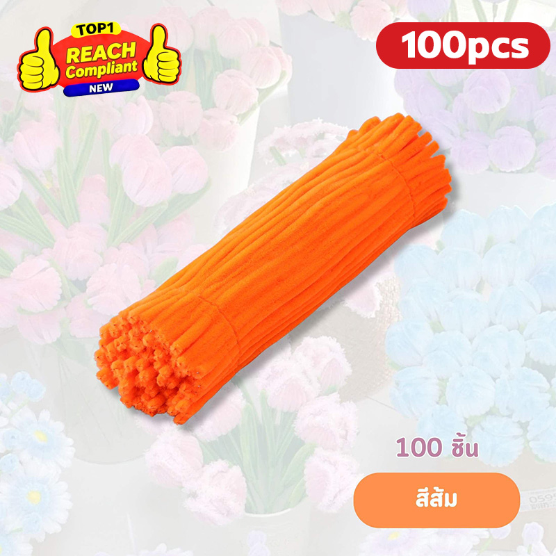 ลวดกำมะหยี่ ด้ายกำมะหยี่บิด 100 ชิ้น ยาว 30cm หนา 0.6mm สีสันสดใส สร้างสรรค์งานประดิษฐ์ต่างๆ สำหรับงานฝีมือ DIY ของเล่น ทำดอกไม้ นุ่มฟู หนา ดัดง่าย ประกอบด้วยมือ ของเล่นเพื่อการศึกษาสําหรับเด็ก