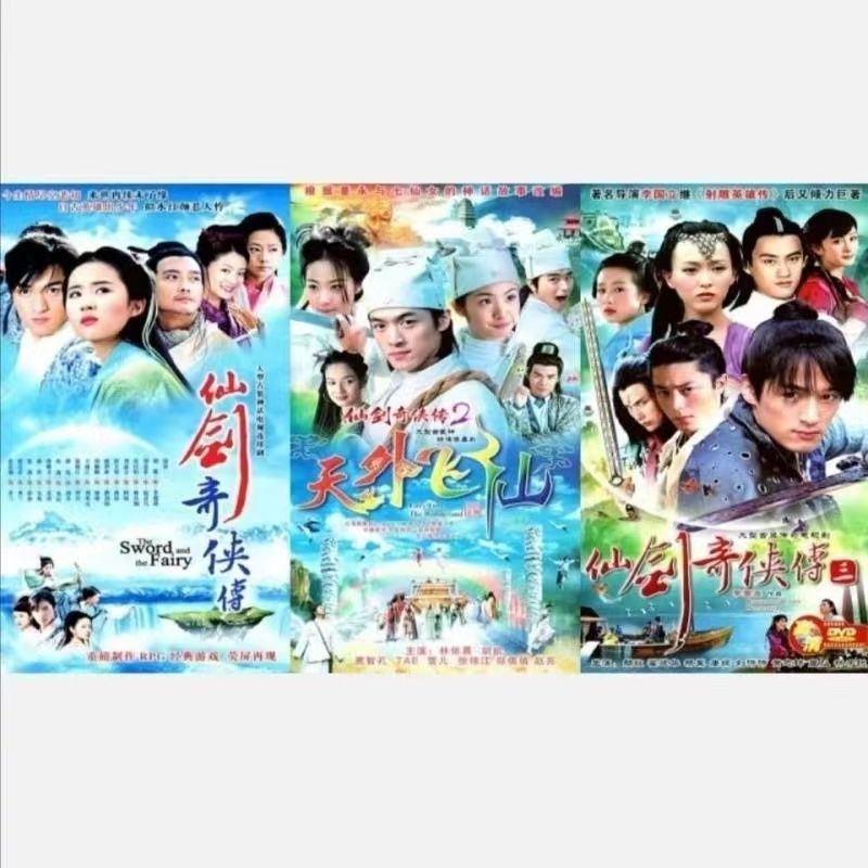 甄子丹『洪熙官』全話BOX VCD 古装电视剧洪熙官DVD碟片光盘全集完整版甄子丹张家辉Complete