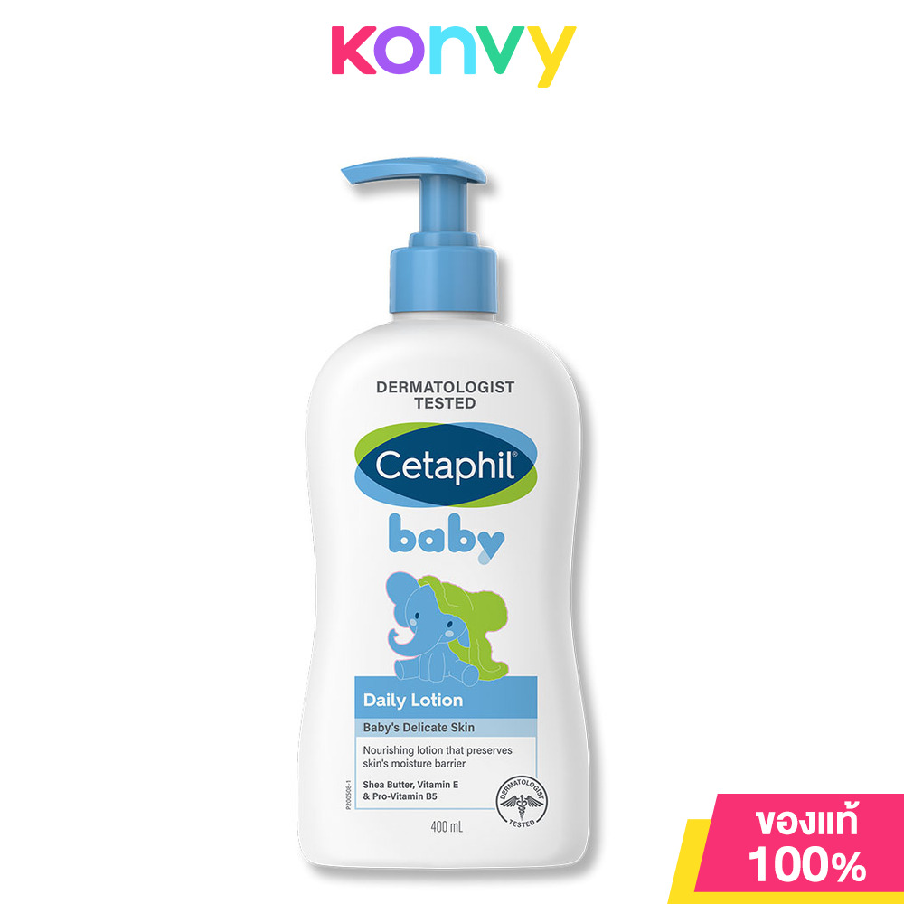 Cetaphil Baby Daily Lotion With Shea Butter 400ml ราคา 489 บาท*ส่งฟรี