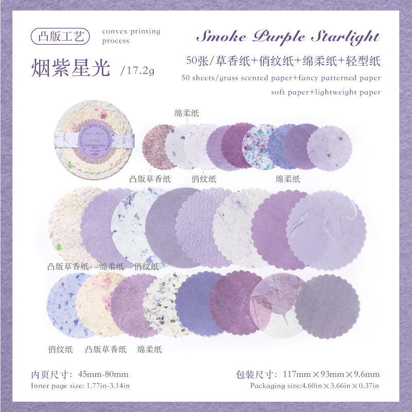 【COD】50 Sheets Mixed Textured Scrapbook Paper Pack for Journal Scrapbook Collage Card DIY Crafts
