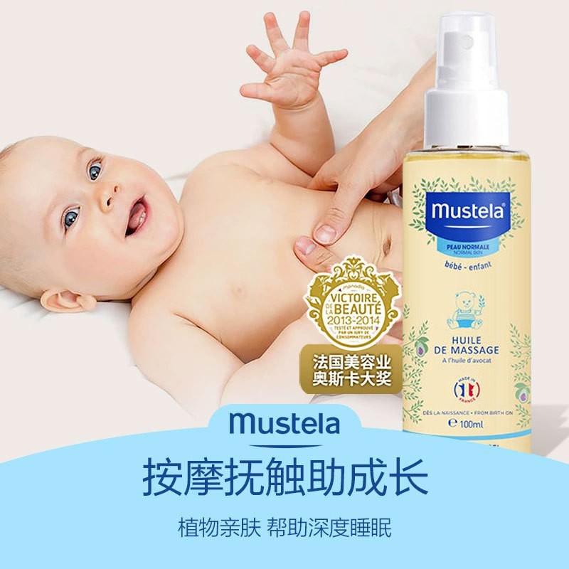 qiangbei4889744653 Mustela Massage Soothing from France Baby and