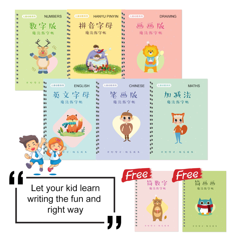 Children Writing Practice Complete Collection (8 books) with guiding grooves and special pen with self fading ink