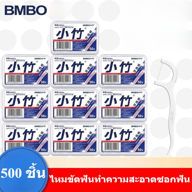 🦷 ไหมขัดฟัน 1000 ชิ้น ไม้จิ้มฟันไหมขัดฟัน ทำความสะอาดซอกฟัน กำจัดเศษอาหาร ลดกลิ่นปาก ใช้ง่าย พกพา...