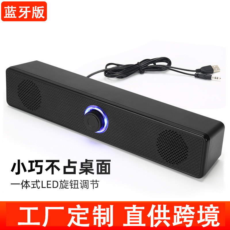 Lijialongg k2852 dài Điện thoại di động Bluetooth máy tính xách tay có dây USB loa nhỏ loa siêu trầm mini không dây và loa bluetooth