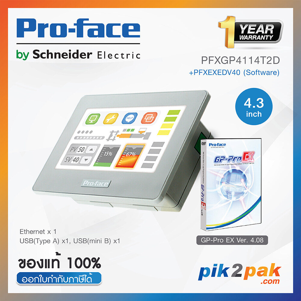 จอทัชสกรีน +(Software) HMI 4.3 นิ้ว 480 x 272pixels, USB 2.0, 24VCD - Pro-face - Touch Screen by pik2pak.com ราคา 19,064 บาท*ส่งฟรี
