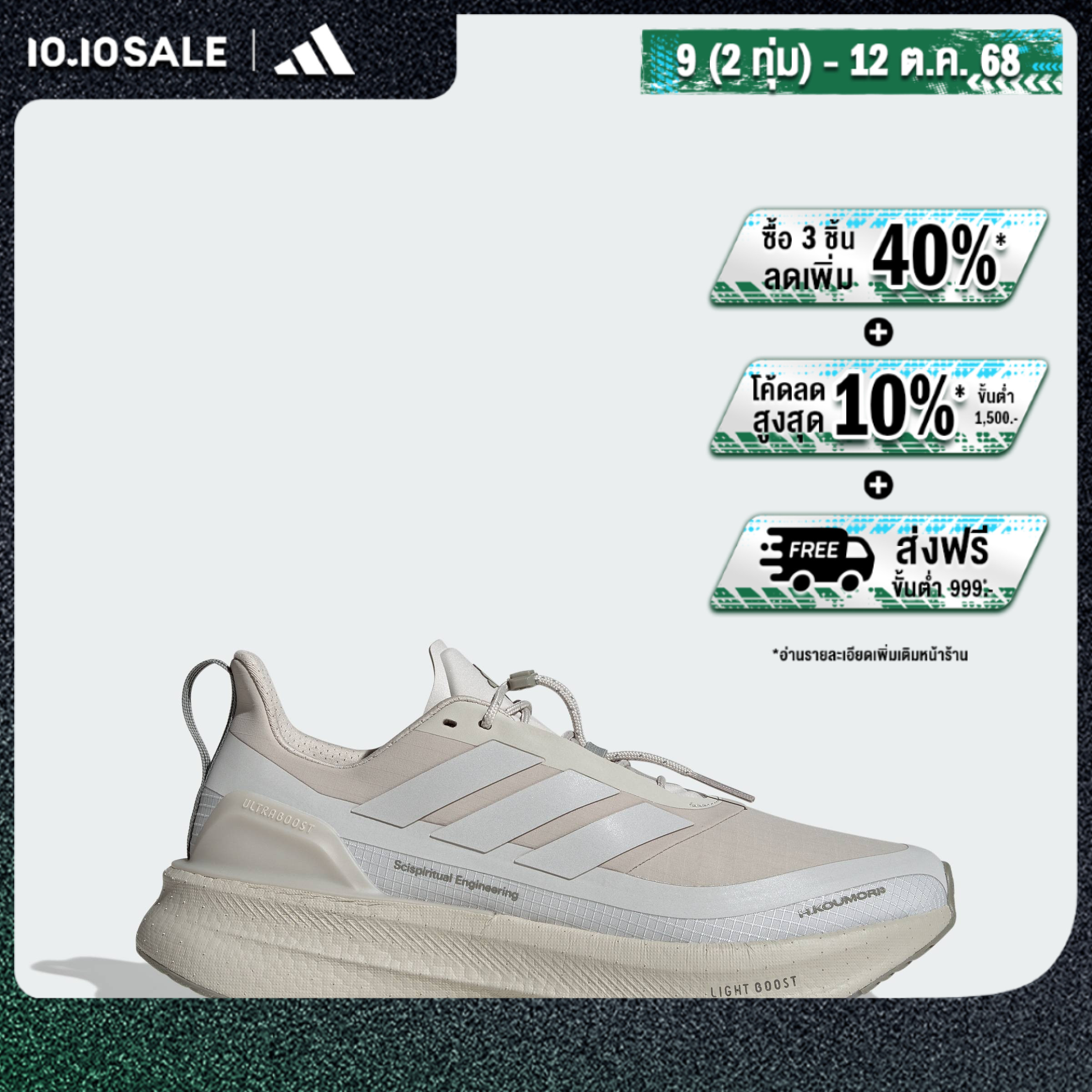 Adidas Ultraboost 20 Men | Lazada Thailand Adidas Ultraboost 20 Men | Lazada Thailand