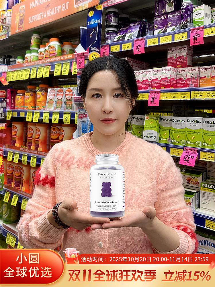 ❤Australia Unichi black elderberry immunity bear gummy 60 tablets adult children immune vitamin C zinc supplement♙