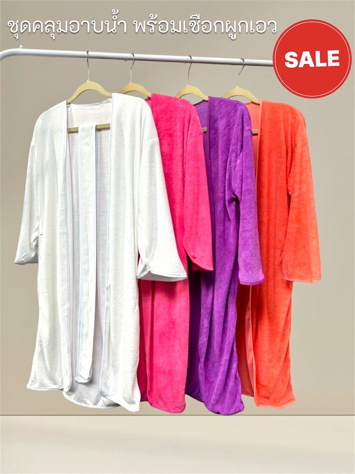 Feiyanaชุดคลุมอาบน้ำ เสื้อคลุมอาบน้ำ ผ้าขนหนู พร้อมเชือกผูก รุ่น MS-T9 ราคา 99 บาท*ส่งฟรี