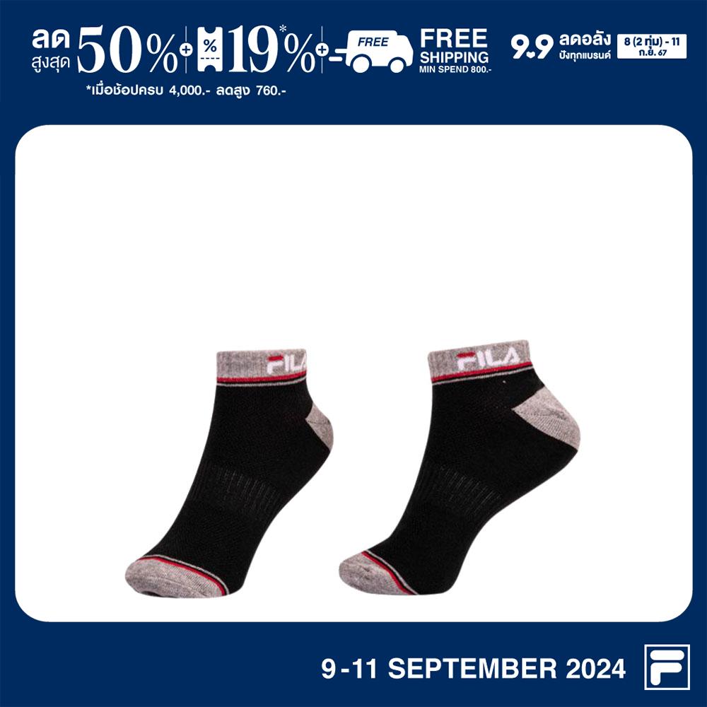 FILA ถุงเท้าผู้ใหญ่ EDGE รุ่น RSCT230103U - BLACK ราคา 110 บาท*ส่งฟรี