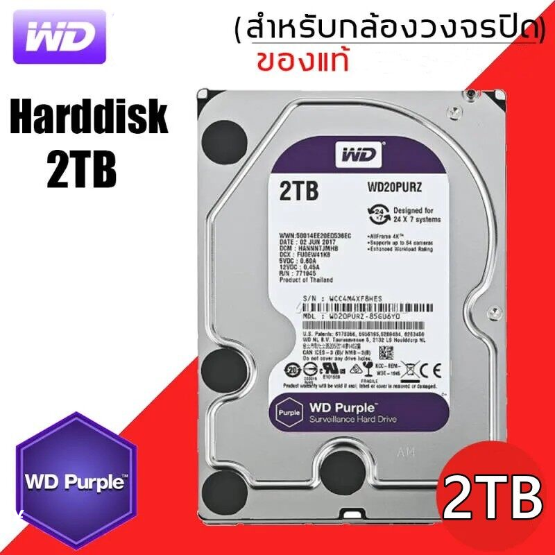 Hdd (Hard Disk + Free Sata Cable - Can Enter Code to Get Product Discount) Wd Blue 1Tb 2Tb 64Mb Harddisk for Security Systems, Video Recorders - ยี่ห้อ SABUY ราคา 1,078 บาท*ส่งฟรี