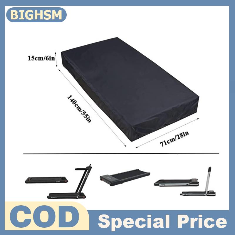 BIGHSM 210D Oxford Cloth Treadmill Cover Waterproof And Dustproof Equipment Protective Cover Outdoor Protective Cover