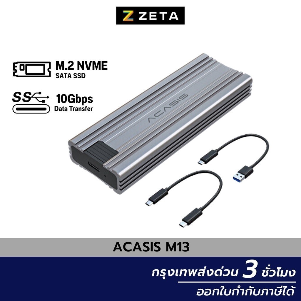 กล่องเคสฮาร์ดไดรฟ์ ACASIS สำหรับ SSD M.2 NVMe Enclosure Usb C Gen2 10 Gbps Pcie Ssd Case M2 Sata Ngff 5 Gbps Ssd ,M13 - ยี่ห้อ Ulanzi ราคา 669 บาท*ส่งฟรี