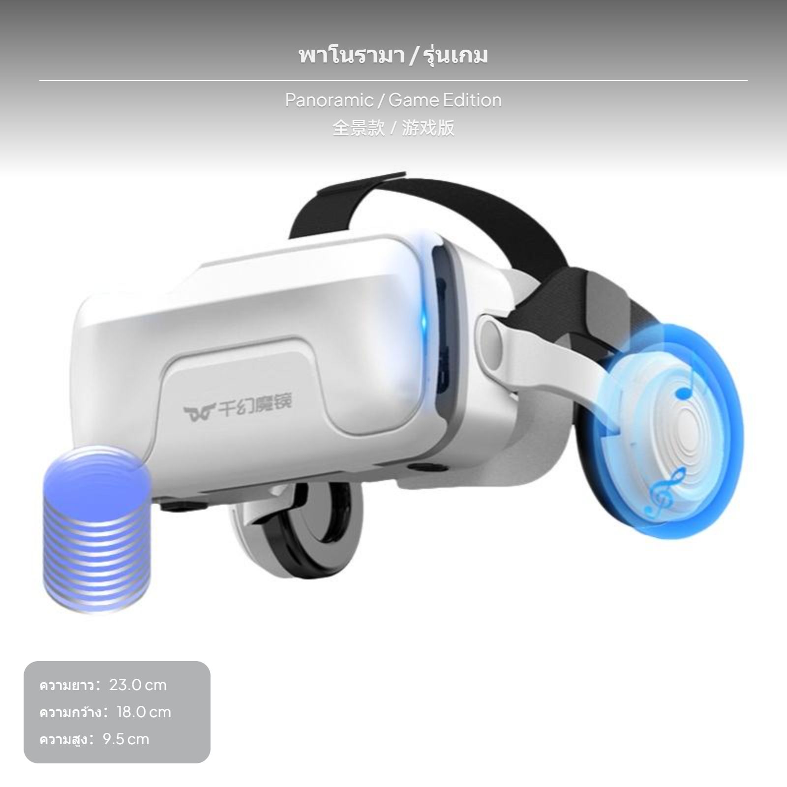แว่นตาเสมือนจริงสำหรับอุปกรณ์มือถือ, แว่นตาแบบสามมิติ, แว่นตา Virtual Reality มุมมองกว้าง 140°, ปรับเลนส์ได้, เสียงไร้สาย, ประสบการณ์เกมและภาพยนตร์สุดสมจริง, รุ่น 20th Gen - ยี่ห้อ MagiDeal ราคา 1,912 บาท*ส่งฟรี