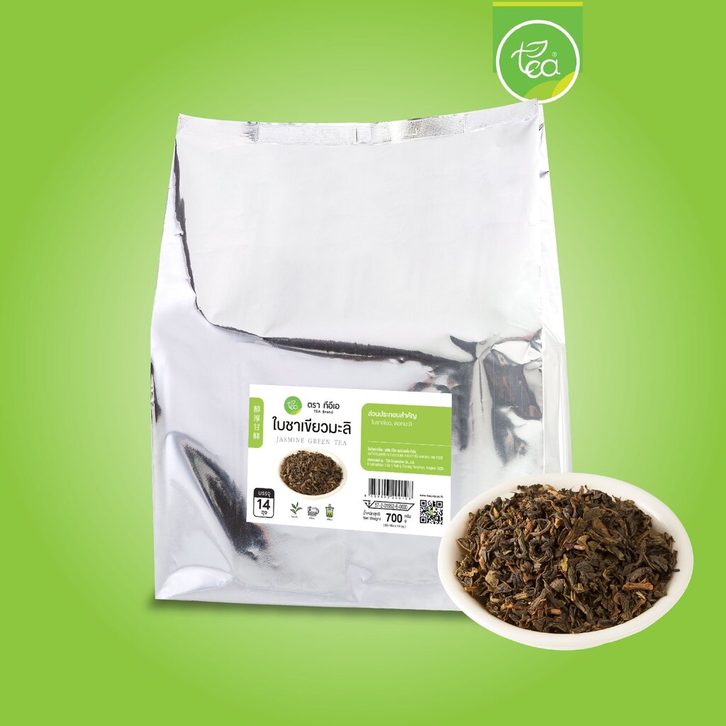 ชาเขียวมะลิ ใบชาเขียวมะลิ ชาเขียวใส ชาเขียว ชามะลิ ชาใส ชาเขียวมะลิใส ชามะลิใส 700กรัม(50กรัมx14ถุง) ราคา 473 บาท*ส่งฟรี