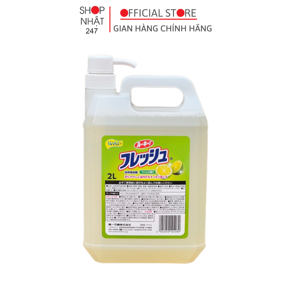 Nước rửa chén bát WAI Rookie-V hương chanh 2L có vòi nhấn nội địa Nhật Bản