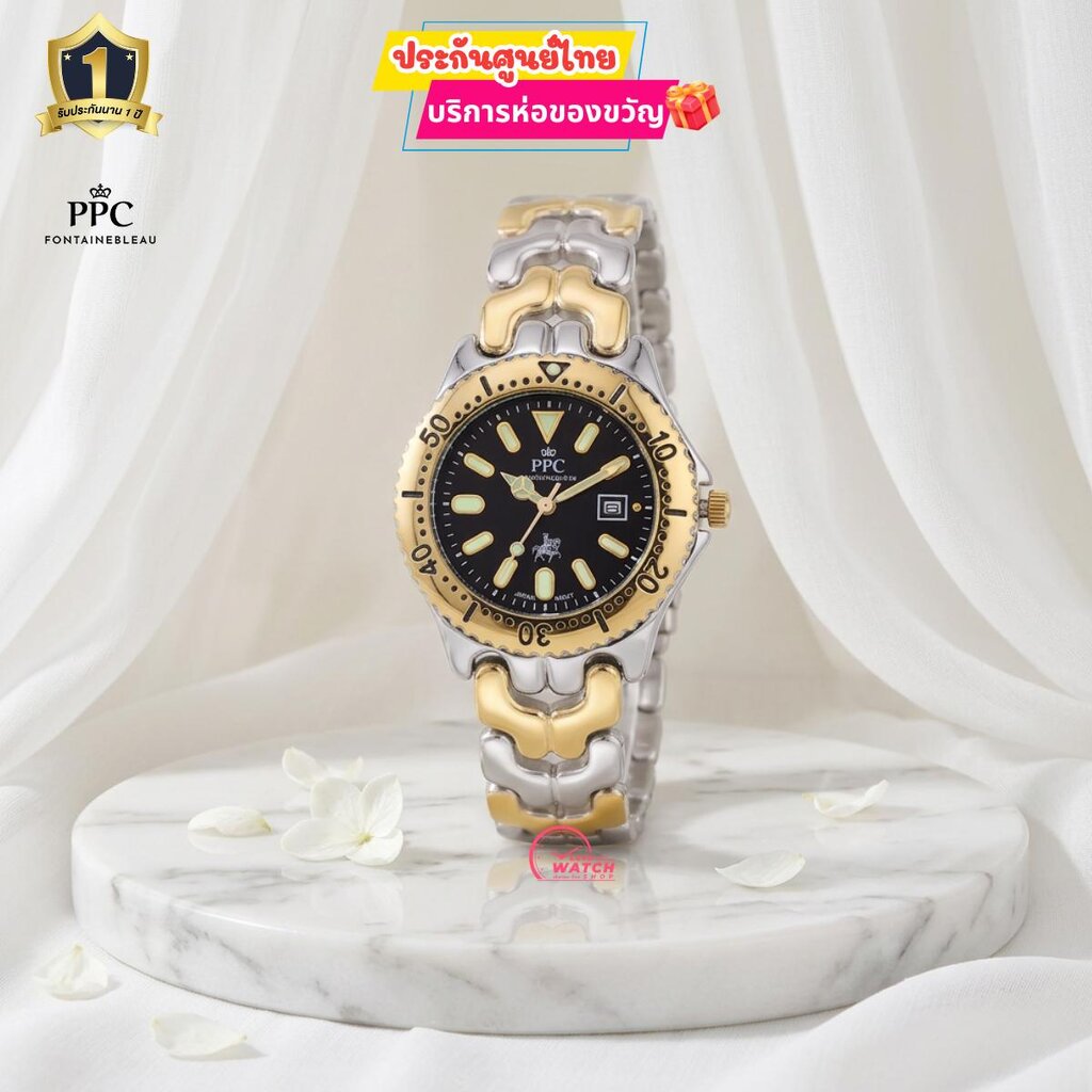 PPC FONTAINEBLEAU PPC-FA02นาฬิกาผู้หญิงPPCนาฬิกาPPC FONTAINEBLEAUสุดหรูของแท้ประกันศูนย์ไทย ราคา 1,550 บาท*ส่งฟรี