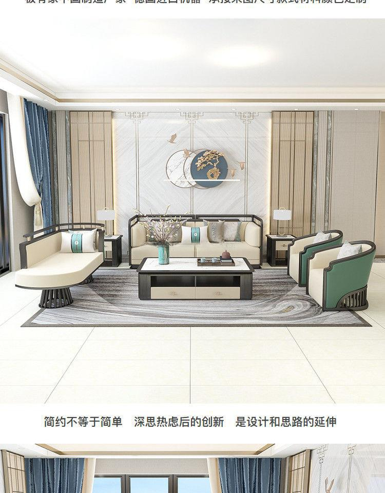 New Chinese style solid wood sofa combination modern Chinese style living room villa size apartment complete set of furniture · v3