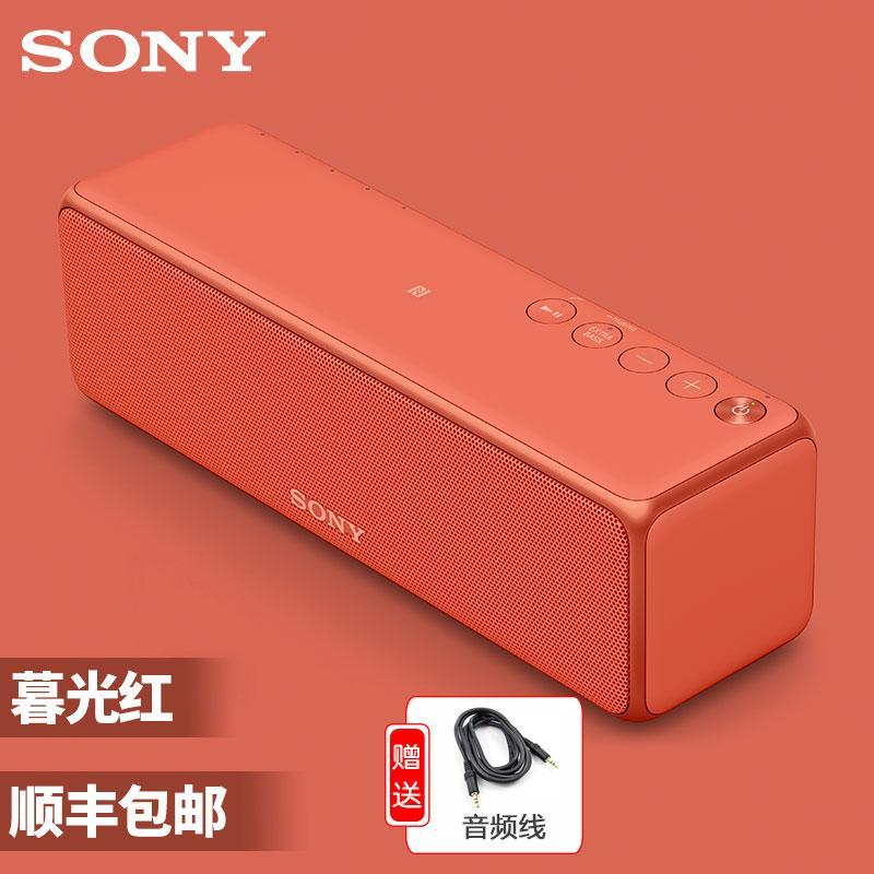 Sony/Sony SRS-HG10 Wireless Bluetooth Speaker Heavy Subwoofer Portable Outdoor Mini Small Stereo Singapore