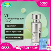 VT PDRN Essence 100 (30ml)