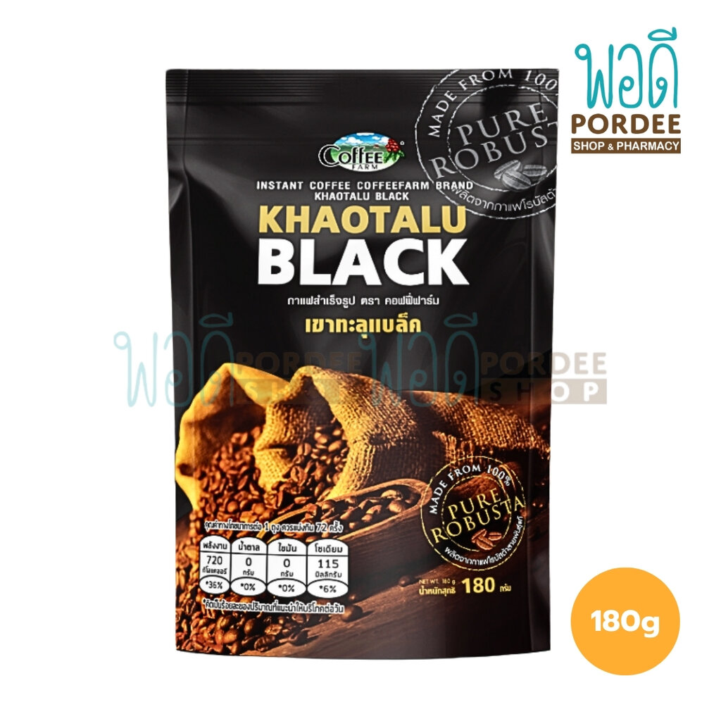 Coffeefarm Brand Khaotalu Black 180g. ราคา 185 บาท*ส่งฟรี