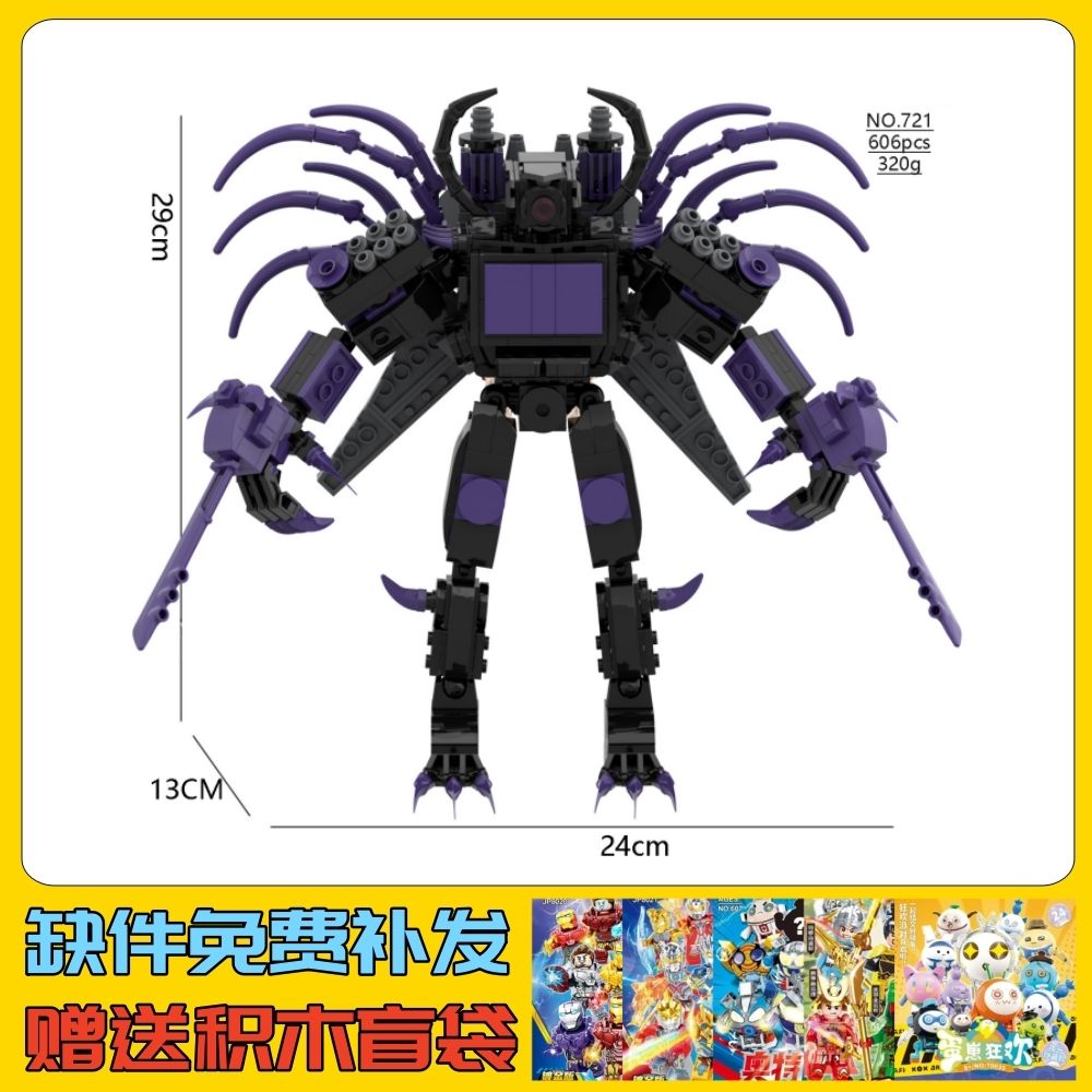 Skibidi Toilet Cameraman Speakerman Titan TV Man Compatible with LEGO building blocks  Compatible wi