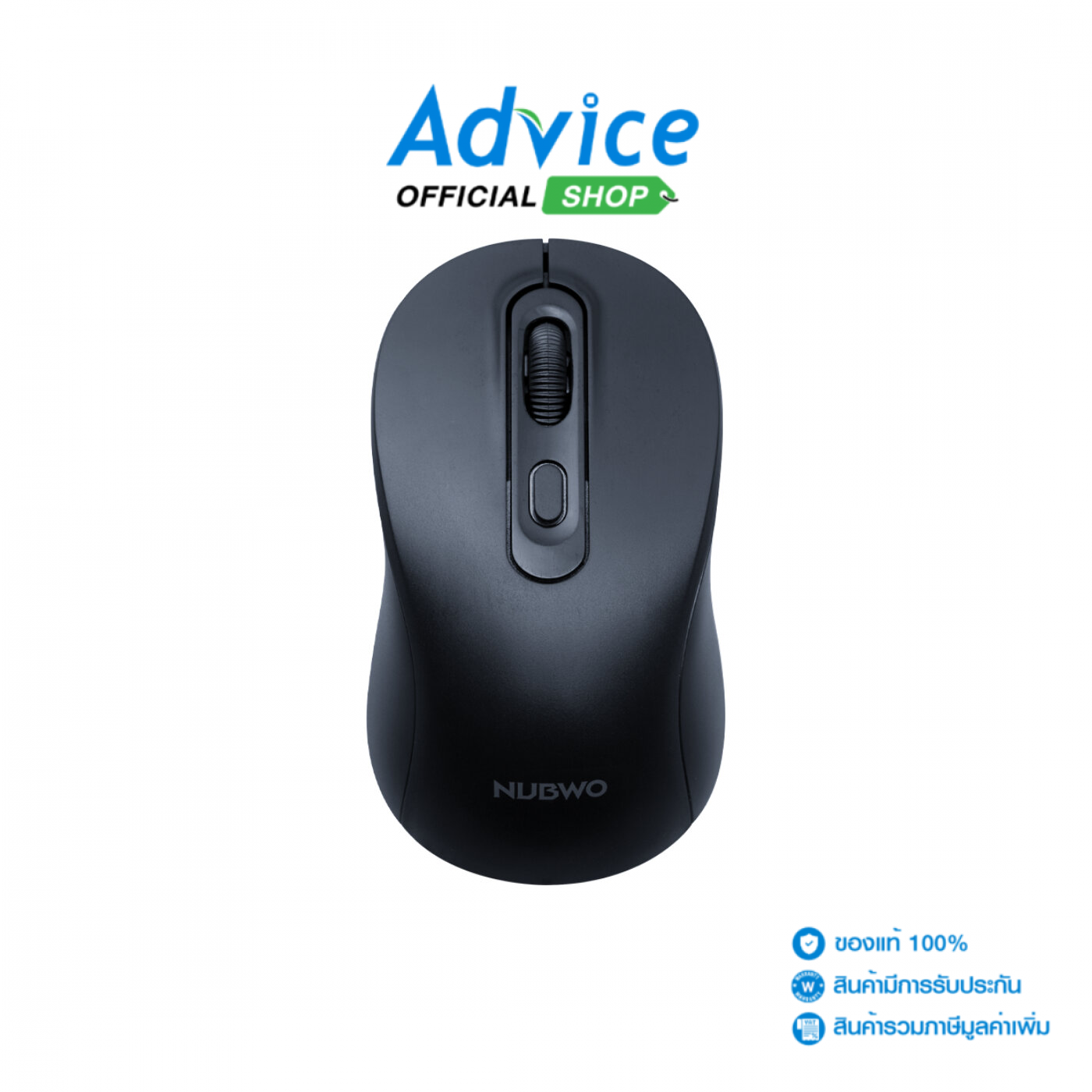 MOUSE WIRELESS NUBWO NMB-159 BLACK