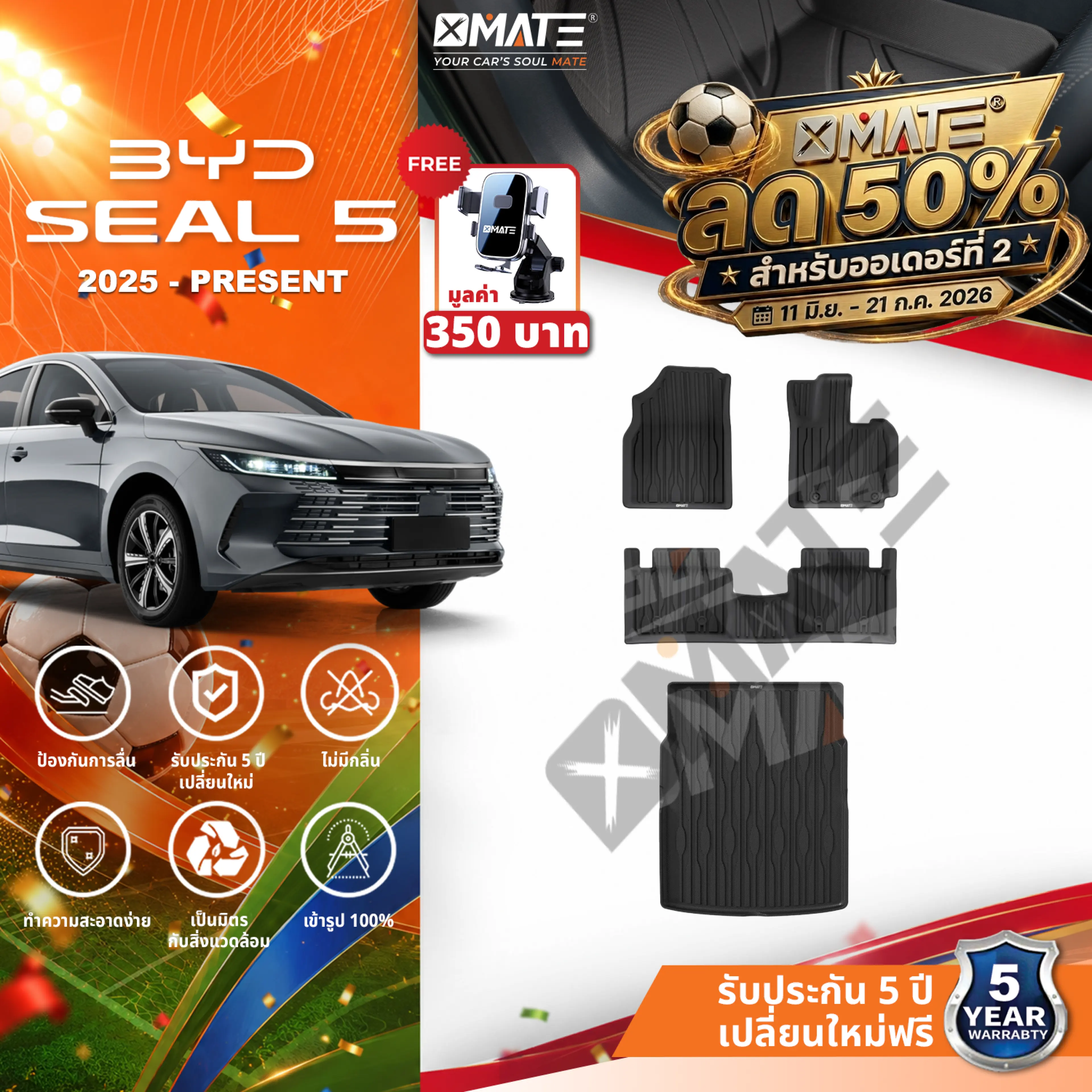 XMATE พรมปูพื้นรถยนต์ TPE 3D สำหรับ BYD SEAL 5 2025