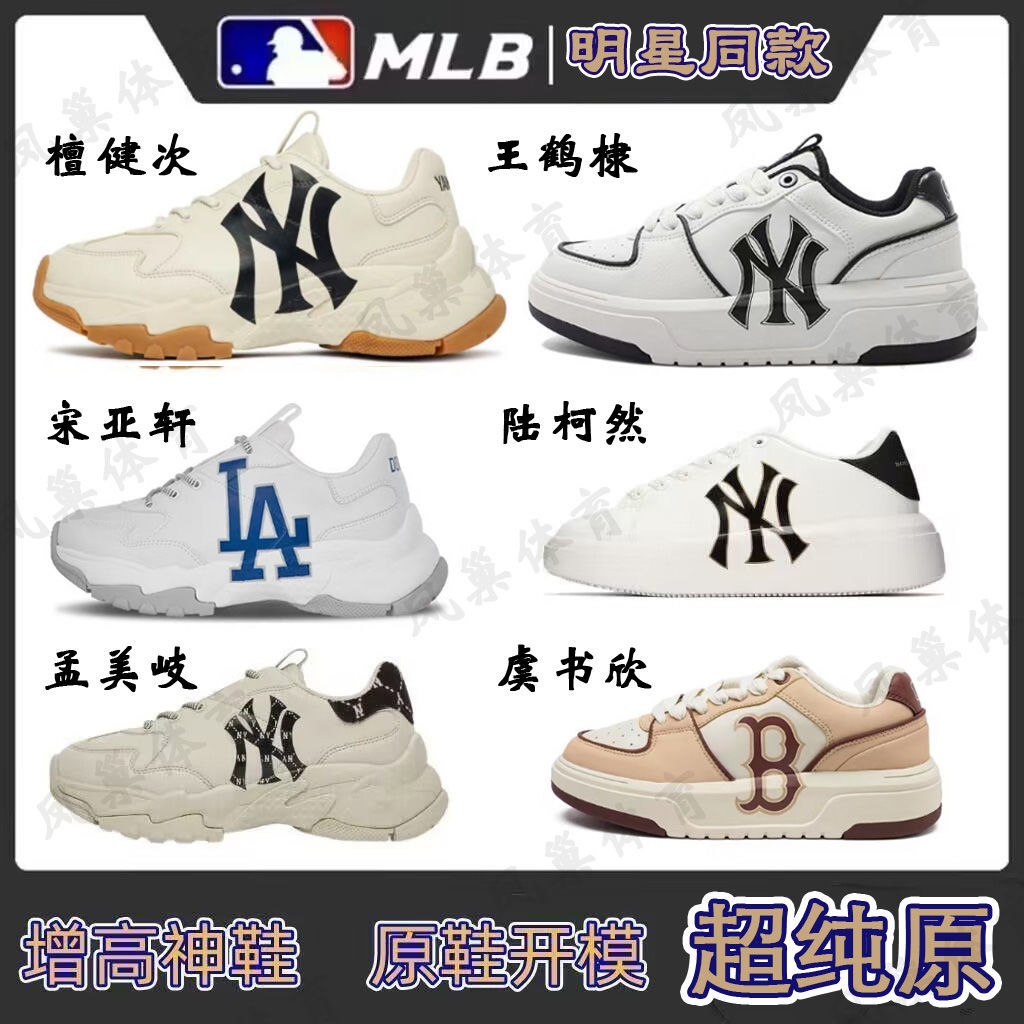 MLB Footwear  VALIRAM247COM