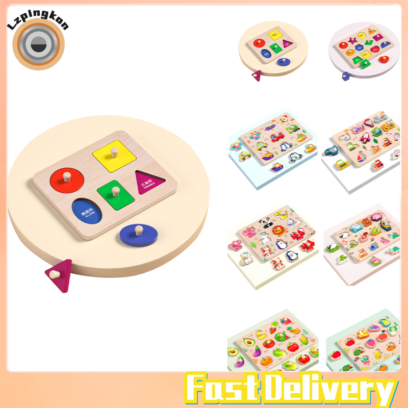 Lzpingkon Fast Delivery Wooden Puzzle Hand Grab Board Educational Toys