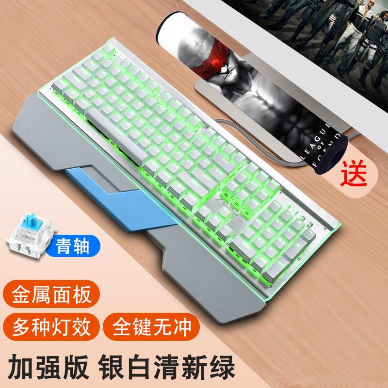 AULA Game Mechanical Keyboard Desktop PC Chicken Laptop USB Port ACE Peripheral for Home & Office Use Keyboard Singapore