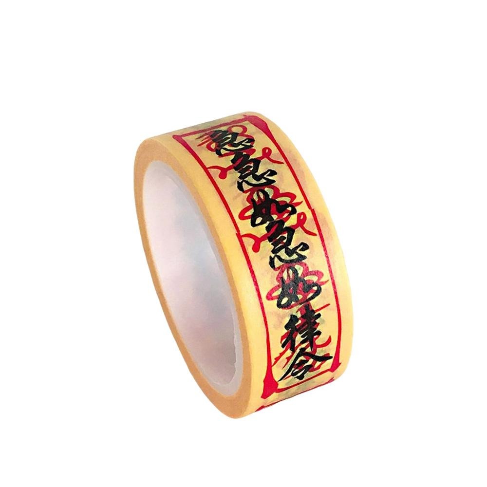 mài mòn chống phù hợp sáng tạo mòn mài và chống trang trí sử dụng hàng ngày đồ chơi sổ tay phong thủy thiết kế độc đáo nước Cuộn băng keo rune