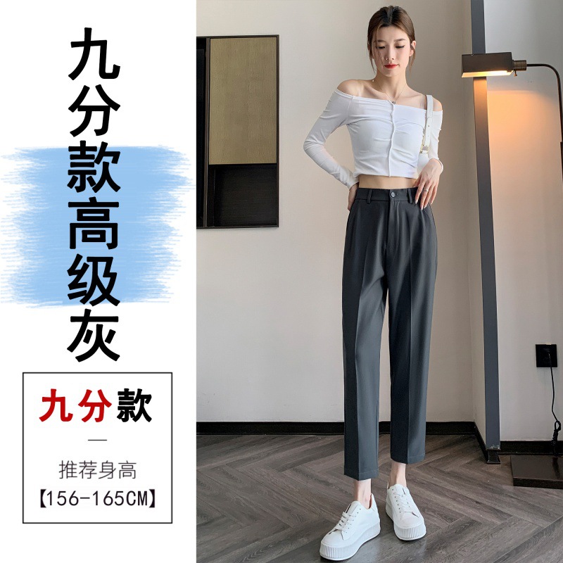 2023 mùa thu Võng bộ đồ nhỏ quần mỏng 8/9 nhỏ eo cao rộng vừa vặn quần dài phụ nữ khói ống quần oa40lzwjcer