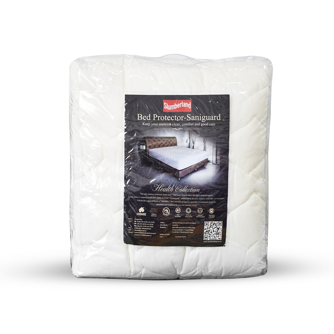 SB Design Square ผ้ารองกันเปื้อนรัดมุมกันไรฝุ่น Slumberland รุ่น Bed Protector-Saniguard 5 ฟุต ราคา 2,151 บาท*ส่งฟรี