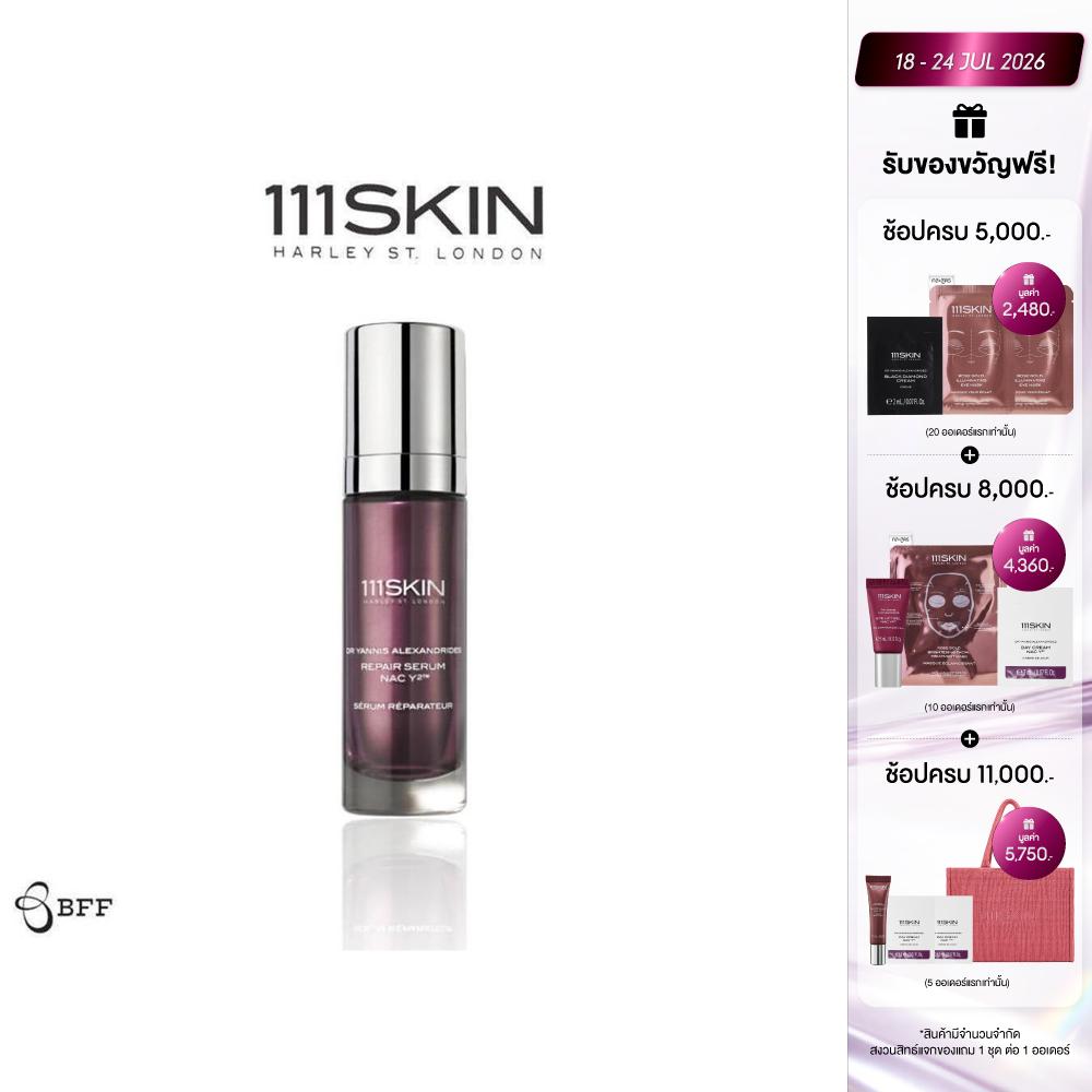 เซรั่มบำรุงผิวหน้า เอสเซนส์สูตรเข้มข้น 111skin - REPAIR SERUM NAC Y2 30 ML. 111 สกิน รีแพร์เซรั่ม แน็ค วาย 2 30 มล