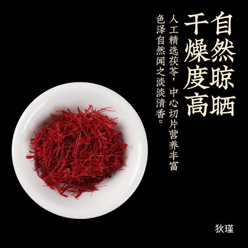 Saffron Iran Zang Saffron gift saffron saffron saffron Hộp quà tặng nghệ tây Iran loại đặc biệt   Nhụy hoa nghệ tây -152c4c8b