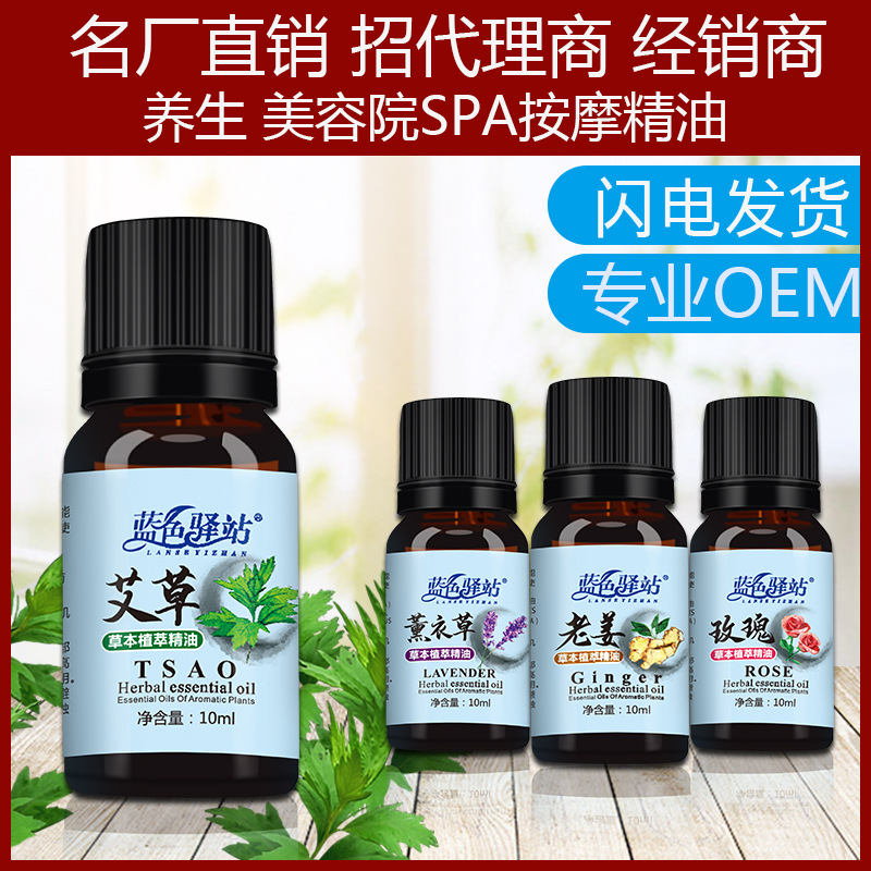 qiangbei4889744653 Ai Cao Aromatherapy Lavender Body Crystal Scraping