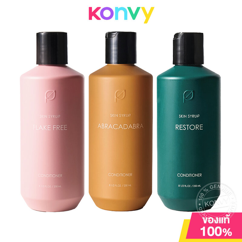 SKIN SYRUP Conditioner สกิน ไซรัป ครีมนวดผม 250ml (Anti-Dandruff/Anti-Hair Fall/Restorative Scalp) ราคา 350 บาท*ส่งฟรี