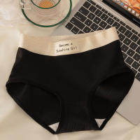 Mettle Vault Comfortable Seamless Womens Underwear with Antibacterial and Quick-Dry Features