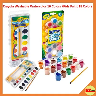 Crayola Washable Assorted Watercolors 16 Colors / Kids Paint Set 18 Colors 530555, 540125
