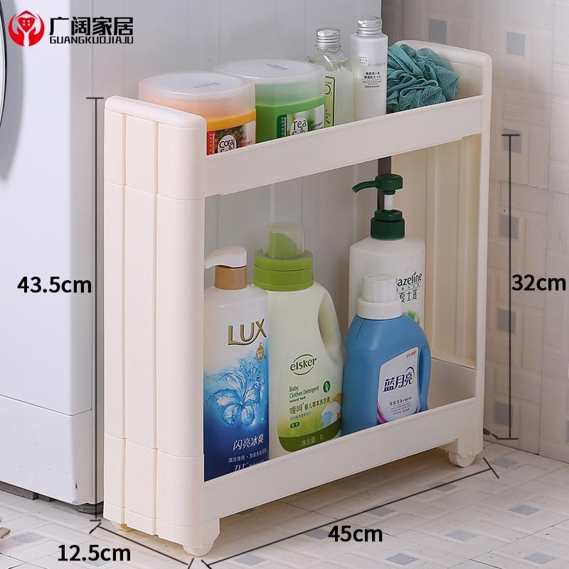 Japan Imported Technology Gap Storage Rack Narrow Refrigerator Gap Gap Storage Organizing Rack Kitchen Bathroom Storage Rack