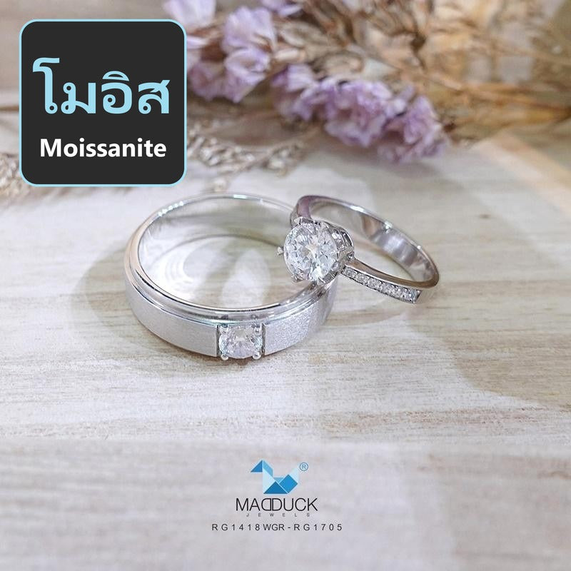 แหวน madduckjewels Moissanite Rg1418Wgr-Rg1705 คู่เงินแท้ 925 ชุบโรเดียม แต่งงาน คู่รัก ราคา 9,930 บาท*ส่งฟรี