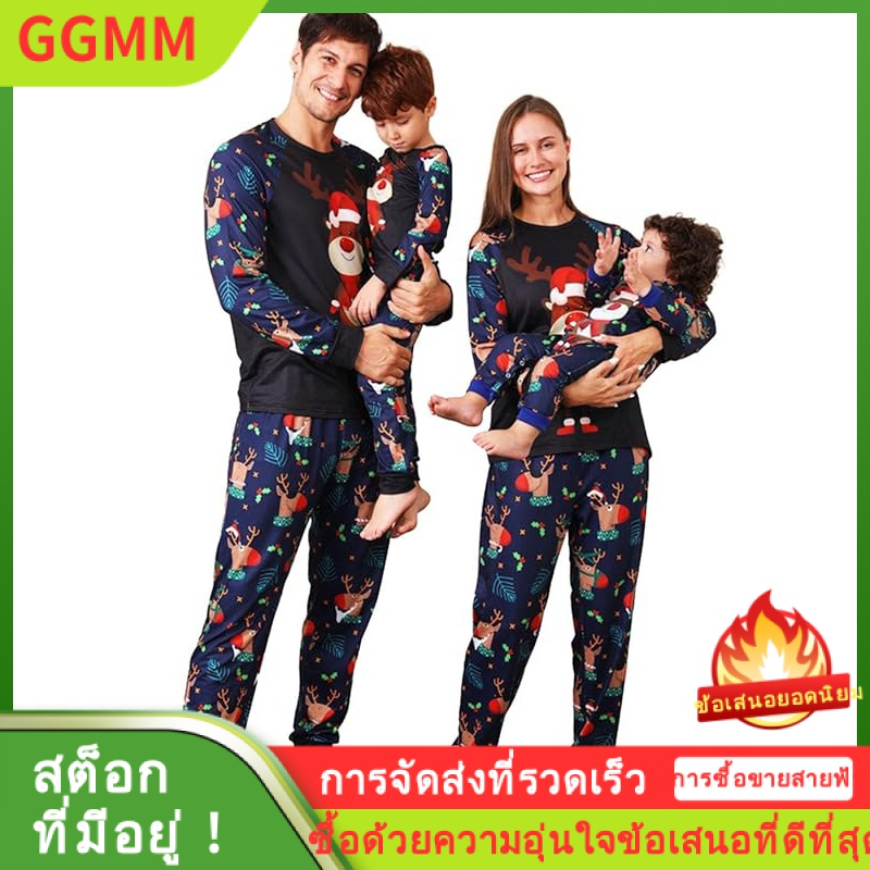 LZD Christmas Pjs Set ชุดนอนกวางมูสน่ารักกางเกงชุดนอนต้นคริสต์มาส ราคา  858 บาท*ส่งฟรี