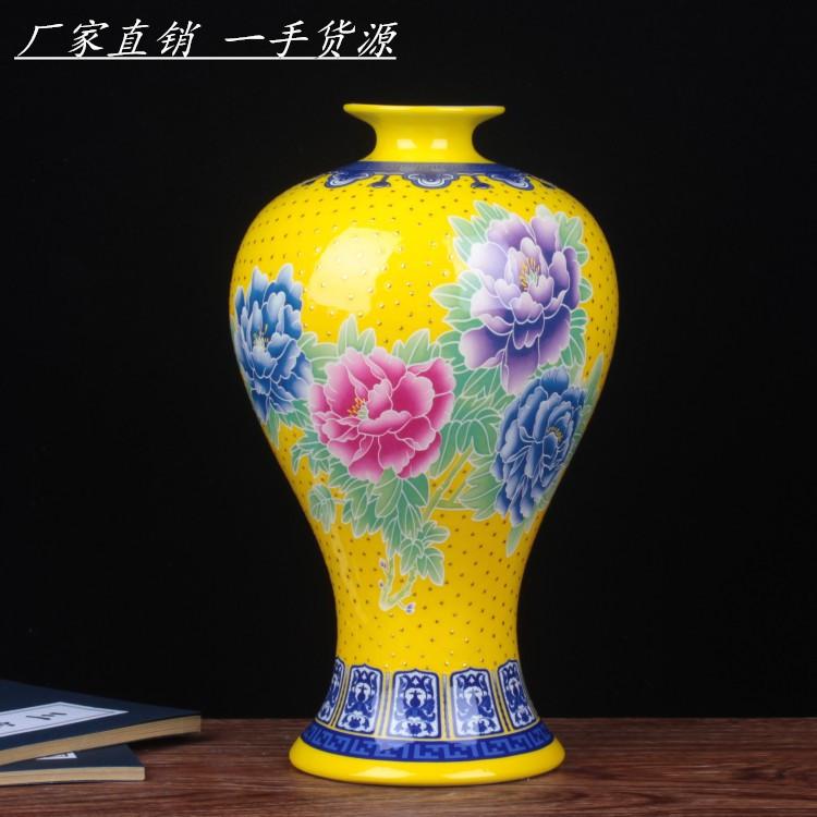 Jingdezhen porcelain crafts enamel yellow countertop vase fashion home bedroom decoration small ornaments plum bottle