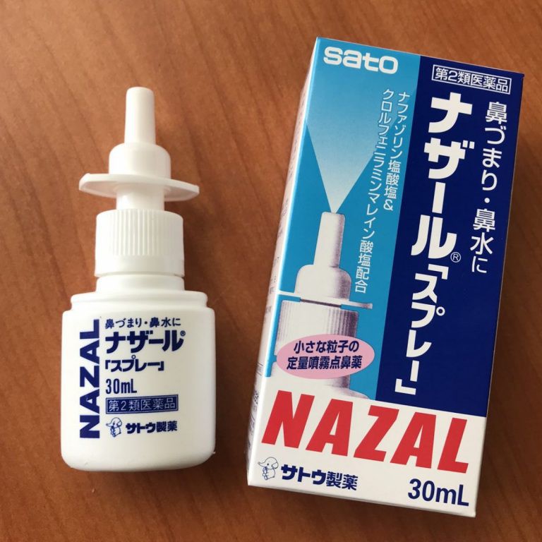 [Hàng Nội Địa] Xịt mũi Nazal Nhật Bản 30ml - Xịt Ngạt Mũi Sổ Mũi Xoang chính hãng