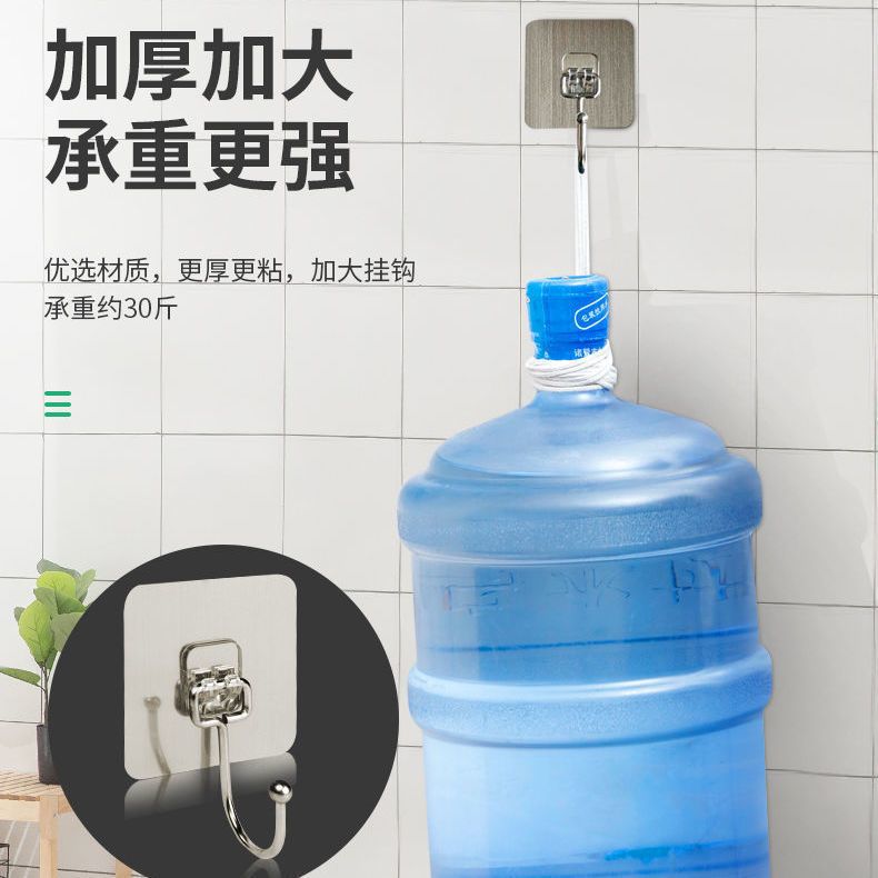 Combo 10 Móc Bạc Dán Tường Chịu Lực Treo Đồ Dùng Móc Dán Siêu Dính Vật Dụng Đa Năng