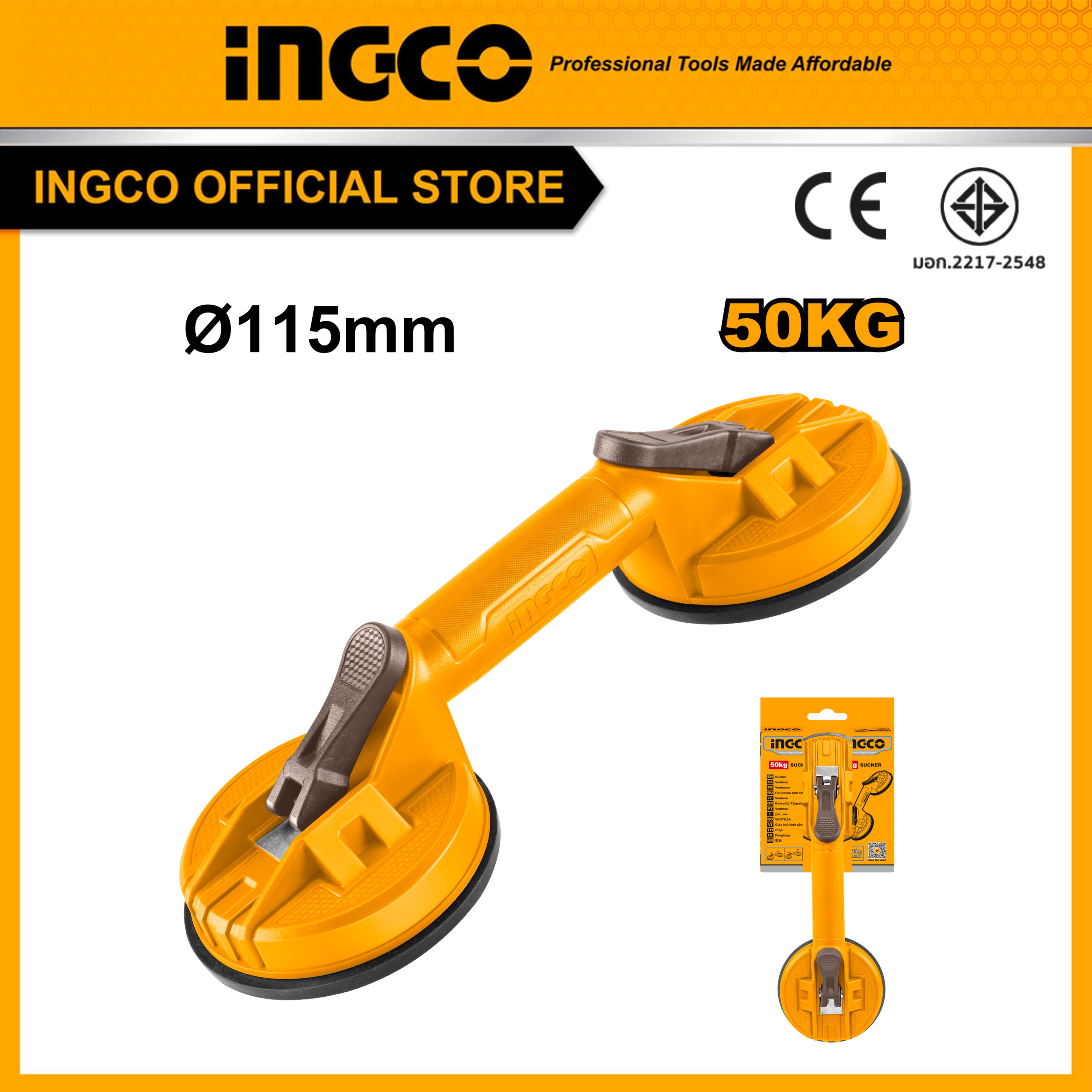 Ingco Glass Suction Cup, 2 Legs, 115mm. Hsu025001 ราคา 220 บาท*ส่งฟรี