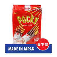 Glico Pocky Choco (Family Size)