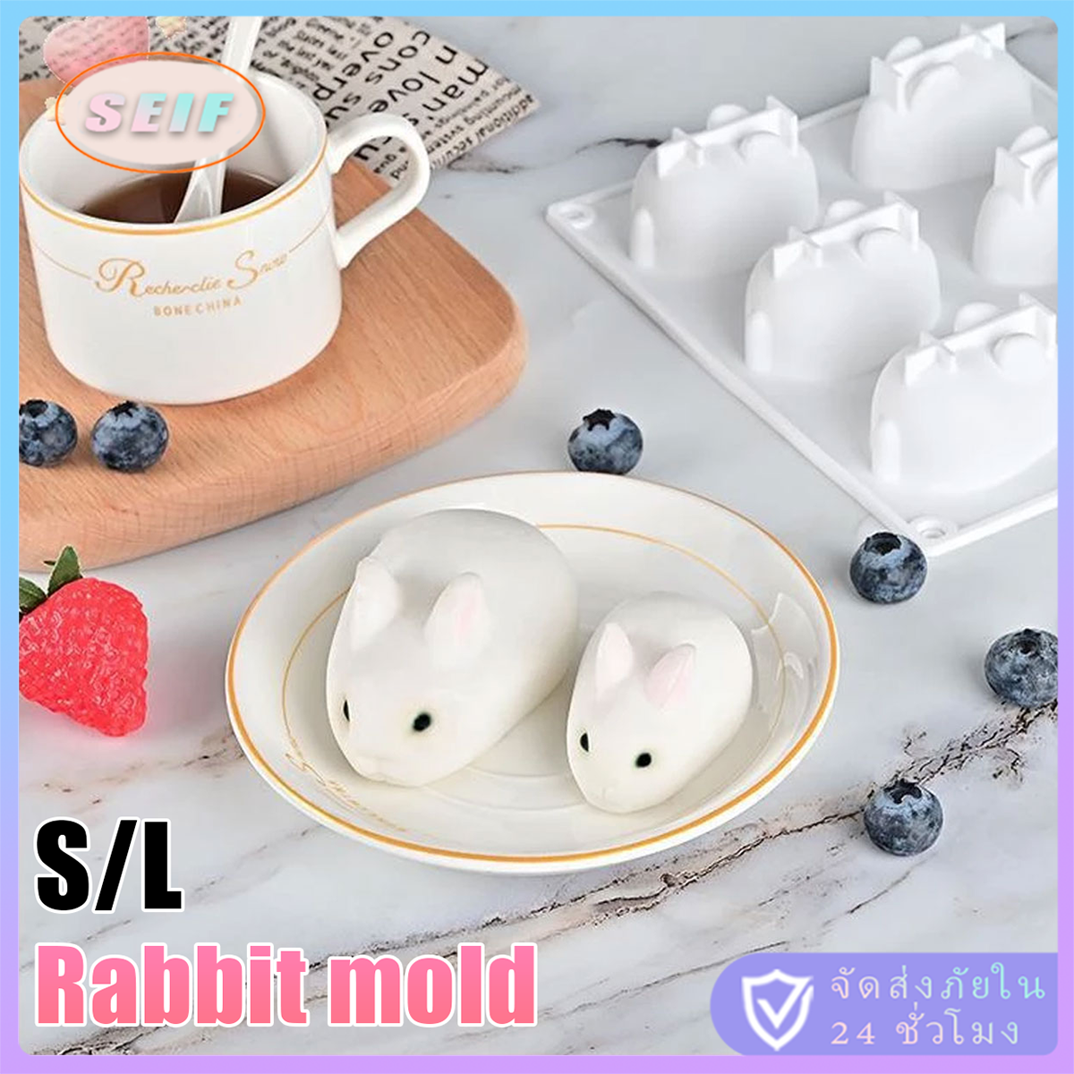 จัดส่งรวดเร็ว แม่พิมพ์ซิลิโคนกระต่าย กระต่าย6ตัว สําหรับทําขนมเค้ก ไอศกรีมช็อคโกแลต DIY ราคา 25 บาท*ส่งฟรี